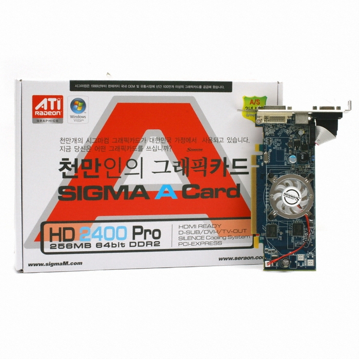 시그마컴 라데온 HD 2400Pro 256MB LP_이미지