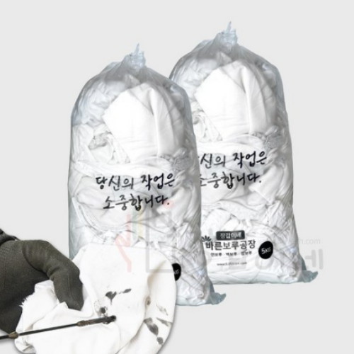 장갑이네 바른보루 특A급 백색 면보루 (5kg)_이미지
