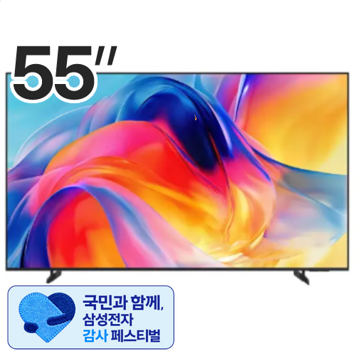 삼성전자 Mini LED KU55MH75AFXKR (스탠드)_이미지