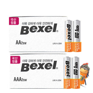 벡셀 프라임 알카라인 AAA (벌크) (96개)