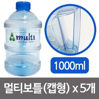 건아 멀티보틀 캡형1L 5개 미니생수병 <b>생수</b><b>통</b> 물병