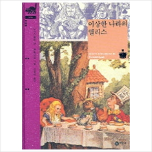 비룡소 클래식 시리즈 (16탄)_이미지