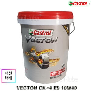 캐스트롤 벡톤 CK 10W40 20L 고성능 합성엔진오일