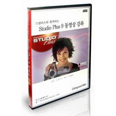 Pinnacle 스튜디오9 플러스 동영상 강좌_이미지