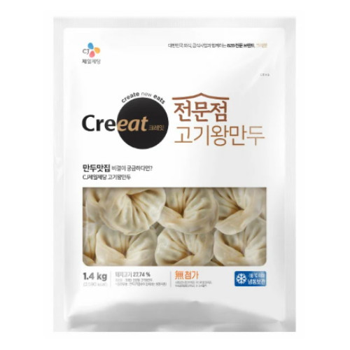 CJ제일제당 크레잇 전문점 고기왕만두 1.4kg (6개)_이미지