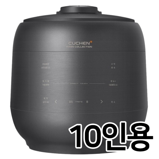 그레인 CRT-UPD1040TETS