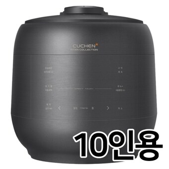 <b>쿠첸</b> 티탄 컬렉션U 그레인 CRT-UPD1040TETS