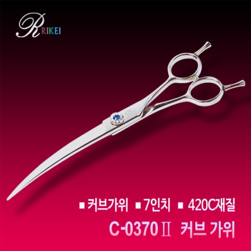 리케이 커브가위_7인치_C-0370-2
