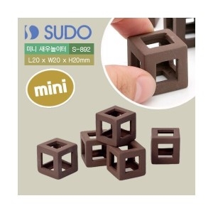 SUDO 미니블럭 새우놀이터  5입