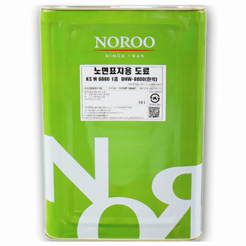노루페인트 노면표지용 도료 DHW-8800 (18L)