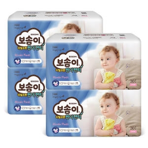보솜이 2020 리얼코튼 원더 팬티형 대형-여아용 (120매)_이미지