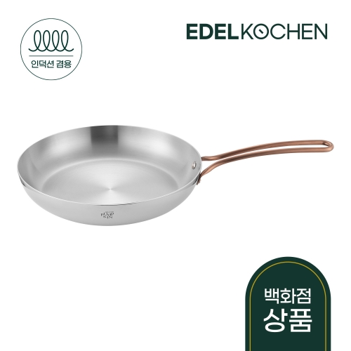 에델코첸 통5중 펌킨 프라이팬 28cm
