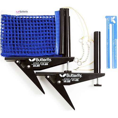 버터플라이 투웨이 서포트 지주네트 세트 이지_이미지