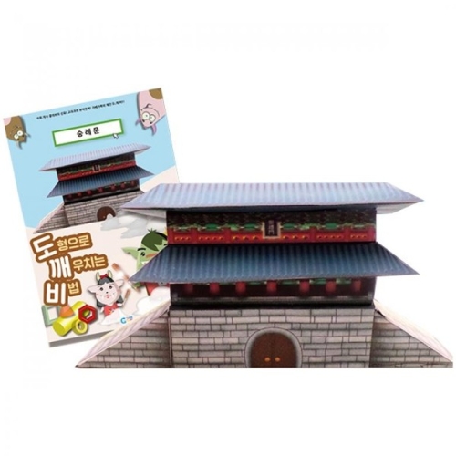 가베가족 KS2102 도깨비 한국사 숭례문 학습교재 교구_이미지