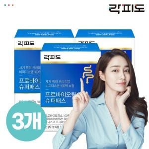 락피도 프로바이오틱스 슈퍼패스 265mg 60캡슐 (3개)_이미지