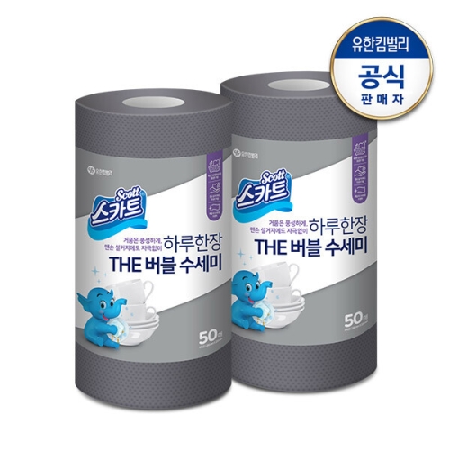 유한킴벌리 스카트 하루한장 THE 버블 수세미 그레이 50매 (2개(100매))