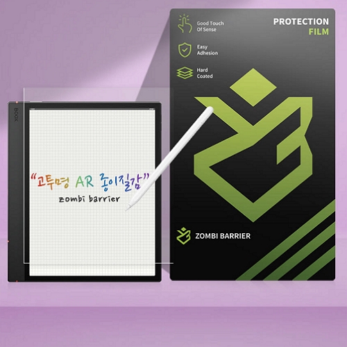 좀비베리어 ONYX BOOX NOTE AIR5 C 고투명 AR 종이질감 보호필름이미지입니다. 누르면 해당 게시물로 새창이동합니다.