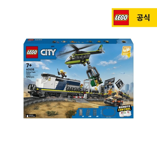 레고  경찰과 기차 강도 (60508) (일반구매)