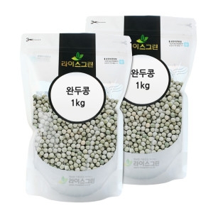 라이스그린 완두콩 미국산 / 지퍼팩포장 박스포장 [1kg,2개]