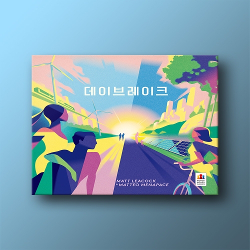 코리아보드게임즈 데이브레이크_이미지