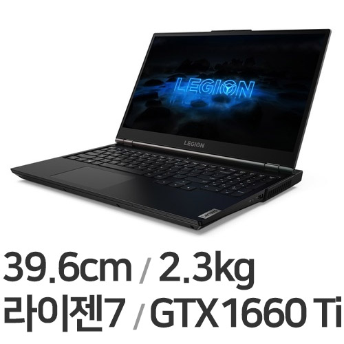 레노버 LEGION 5 15ARH R7 ZEN PLUS 16GB램 (SSD 1TB)_이미지