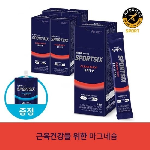 대상웰라이프 뉴케어 스포식스 클리어샷 20포 (5개)