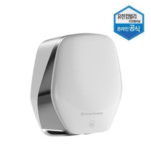 유한킴벌리 점보롤 케이스 디스펜서 휴지 걸이 보관함_이미지