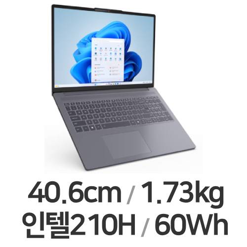 레노버 아이디어패드 Slim3 16IRH10R 5W 16GB램 (SSD 512GB)_이미지