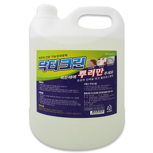 크로바 닥터크린 뿌려만 4L