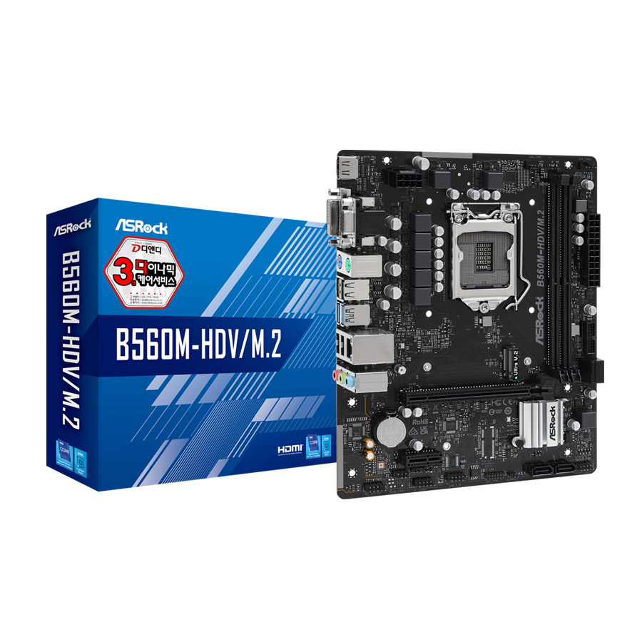 ASRock B560M-HDV/M.2 디앤디컴
