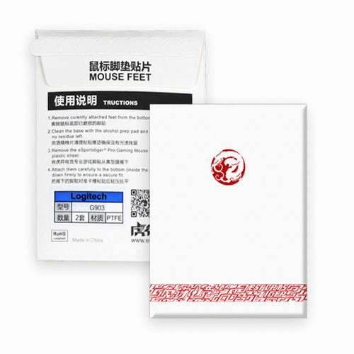 타이거게이밍 마우스 피트 로지텍