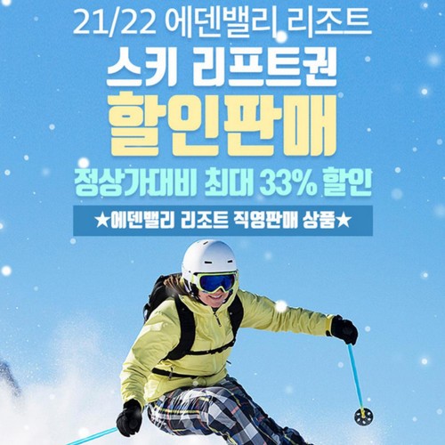 �����븮����Ʈ 21/22 ����Ʈ��