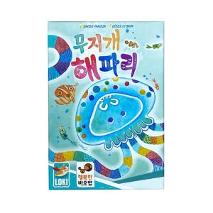 행복한바오밥 무지개 해파리