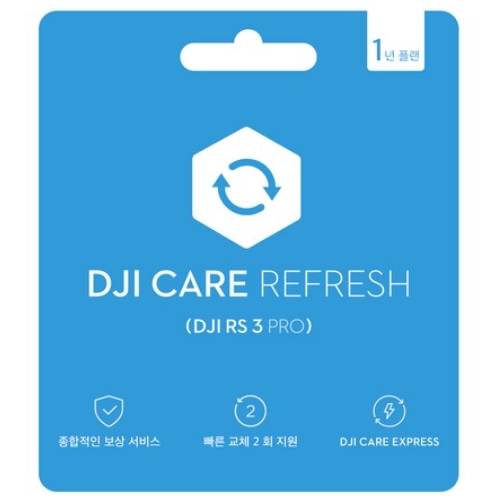 DJI 로닌 RS 3 프로용 케어 리프레쉬 1년 플랜 카드
