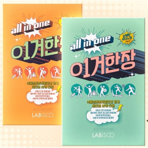 이거한장 올인원 샤워타월 (5장)_이미지
