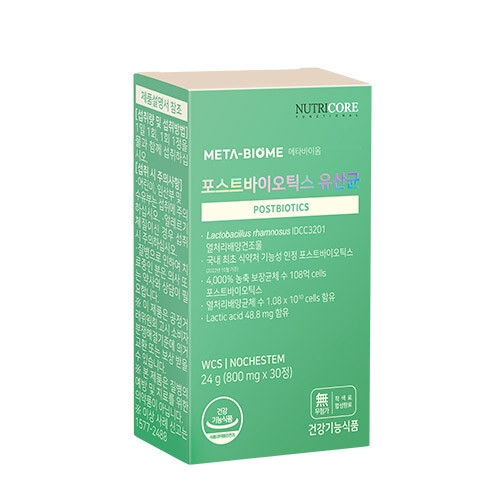 뉴트리코어 포스트바이오틱스 유산균 800mg 30정이미지입니다. 누르면 해당 게시물로 새창이동합니다.