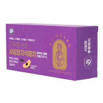 퀸즈메디 사임당 자석 패치 210매