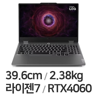 레노버 <b>LOQ</b> <b>15ARP9</b> R7 4060 WIN11 32GB램