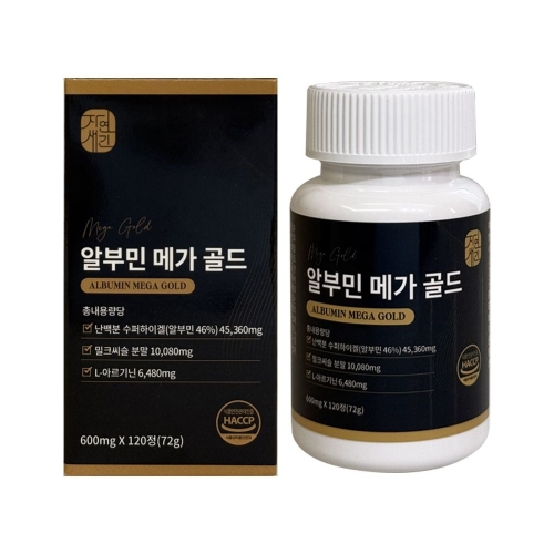 자연새긴 알부민 메가 골드 120정 (1개)