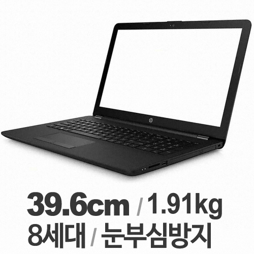 HP 15-bs140TU 8GB램 (SSD 128GB)