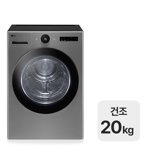 LG���� Ʈ�� �������÷��� RD20VN