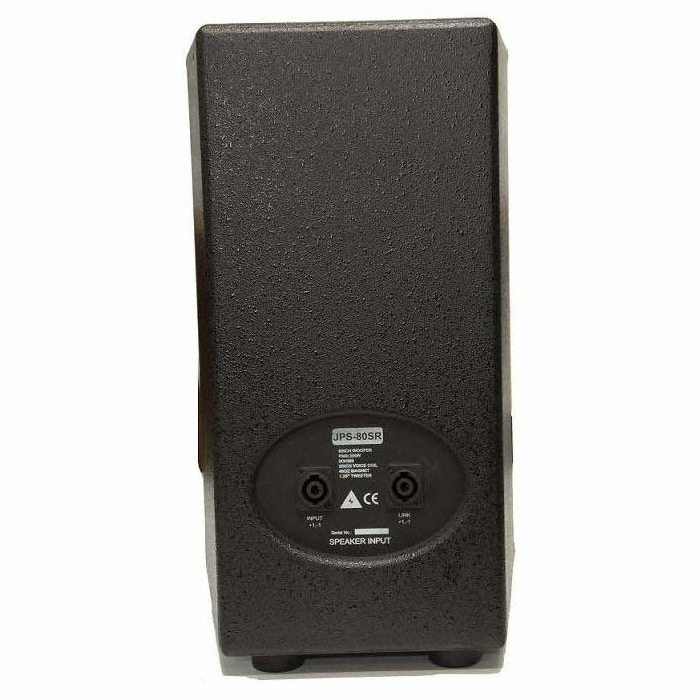 JLAB JPS-80SR (1통, 정품)_이미지