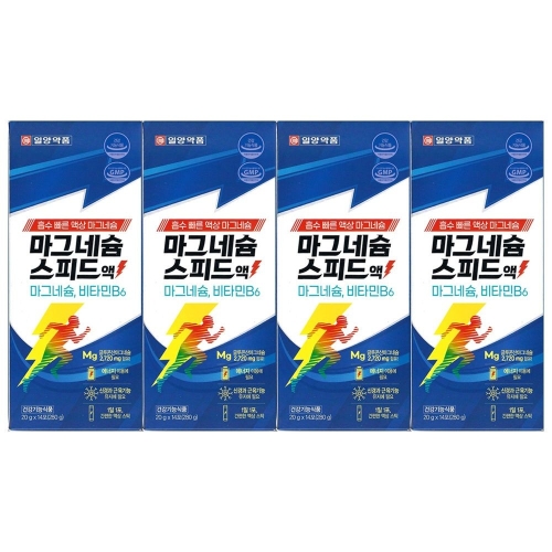 일양약품 마그네슘 스피드액 14포 (4개)_이미지