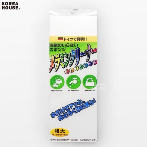 얼룩 찌든때 클리너 물기제거스펀지 특대 1p 28451226