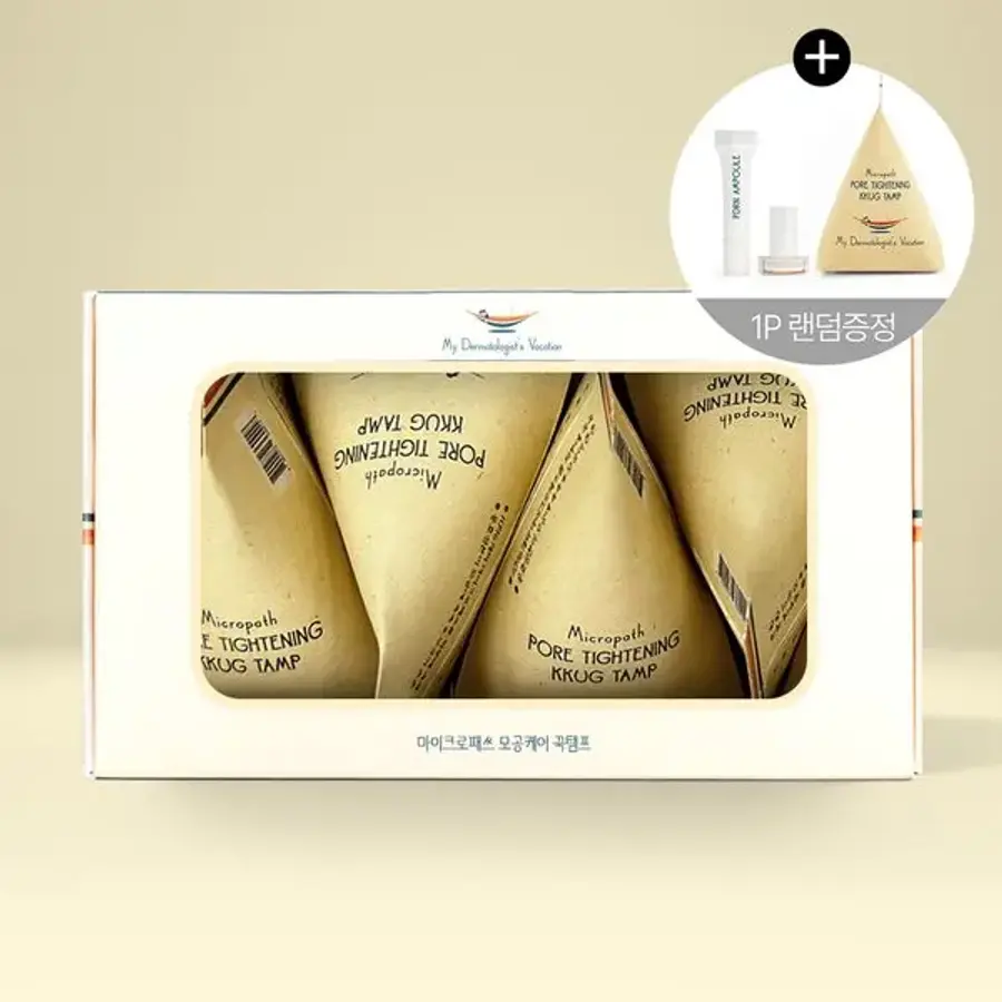 [불명] 내 피부과 의사의 휴가 마이크로패쓰 모공케어 꾹탬프 2ml (4개)_이미지