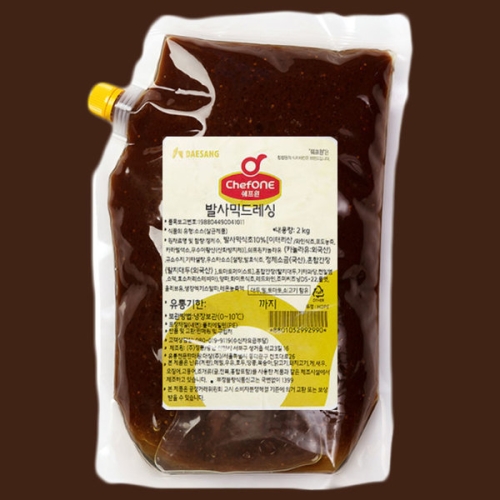 발사믹 드레싱 2kg
