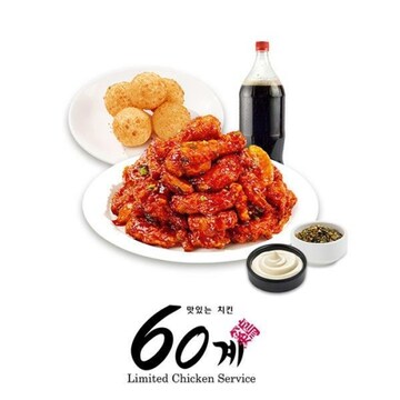 60계치킨 하하핫치킨 치즈볼 콜라1.25L