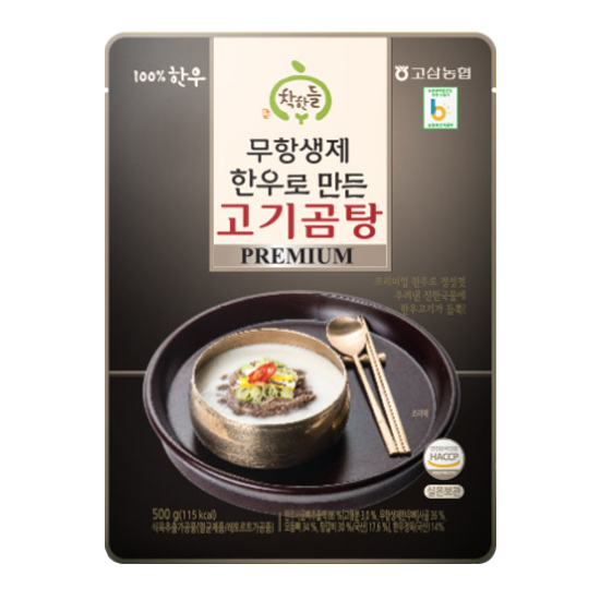 고삼농협  착한들 무항생제 한우로 만든 고기곰탕 500g