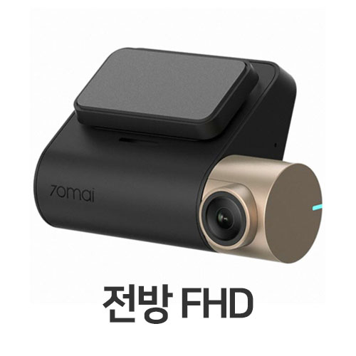 샤오미 70mai 스마트 블랙박스 라이트 1채널 (해외구매) (본품)_이미지