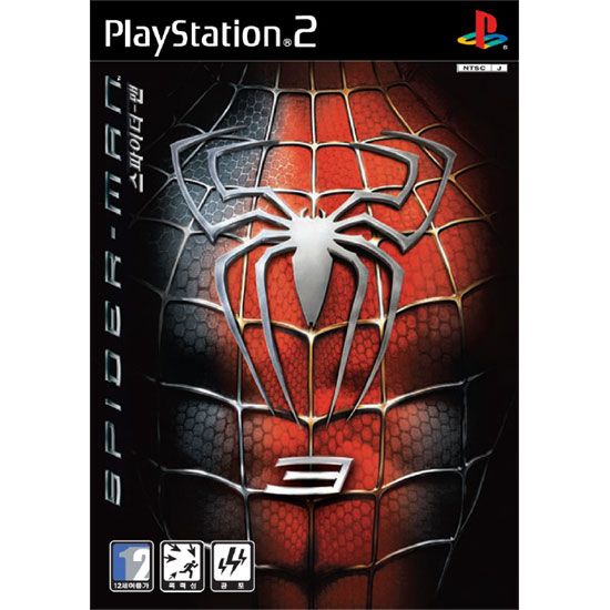 스파이더맨 3 PS2 일반판_이미지